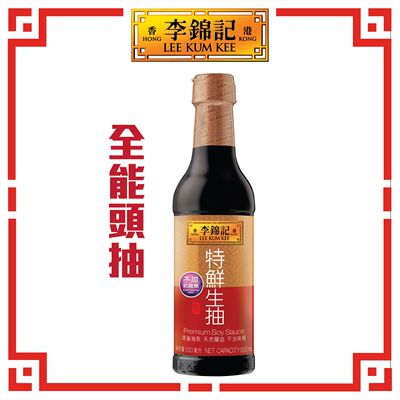 李锦记 香港进口特鲜生抽豉油生抽饭店大厨专用厨房烹饪酱料500ml