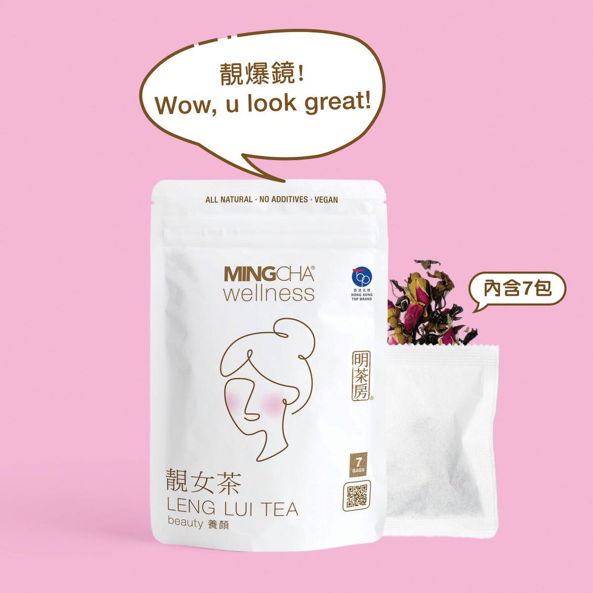 MINGCHA 明茶房靓女茶美白养颜冷泡茶热泡茶玫瑰花茶无糖健康养生