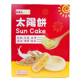 口味糕点零食 传统糕点经典 GELSEA太阳饼180g奶香糕点皮薄袋装 包装