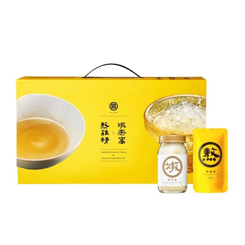 老协珍 炖鸡精X炖燕窝白金礼盒炖鸡精10包+炖燕窝4件美容滋补送礼