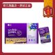 港版 30包多酚维他命C等多种营养 韩国不老健高丽红参蓝莓汁礼盒装