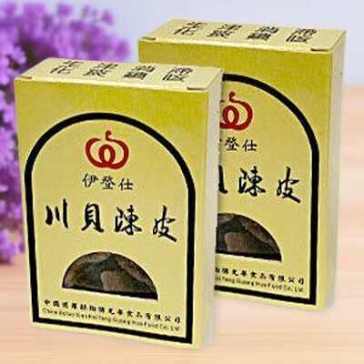 伊登仕即食川贝陈皮28克x2包装办公室下午茶零食陈皮味酸甜话梅