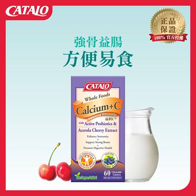 美国进口益钙C60粒维持骨质密度提升骨骼健康
