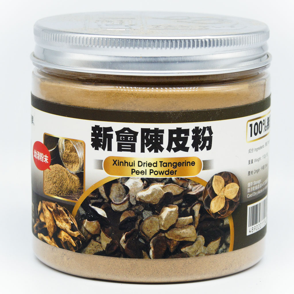 仁御堂新会陈皮粉3两/112g罐装健康食品香港中药材纯天然精选冲饮