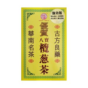 正德堂优质八宝榄葱茶2包x45克清凉解毒化痰排毒助消化润喉清火