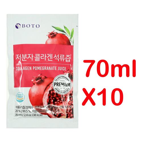 进口BOTO胶原蛋白红石榴汁70毫升10包植物饮料水果汁饮品提高能量