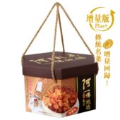 香港阿一鲍鱼阿一至尊鲍鱼佛跳墙增量版