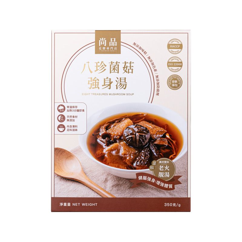 尚品八珍菇菌强身即饮汤350g养生滋补汤包煲汤海味即饮汤营养保健图片