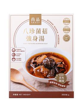 尚品八珍菇菌强身即饮汤350g养生滋补汤包煲汤海味即饮汤营养保健