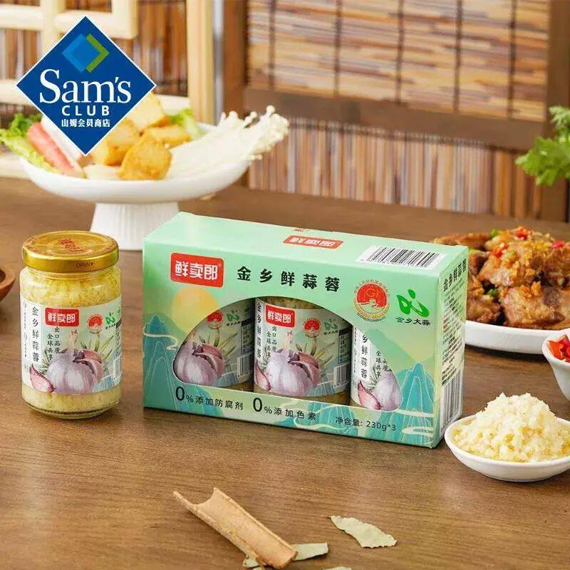 Member's Mark 鲜卖郎金乡鲜蒜蓉半固态调味料230gx3酱类调料包装