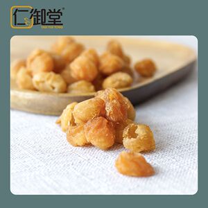 仁御堂  泰国龙眼肉150克2包装超高性价比优选新款香脆香港进口版