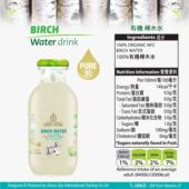 格然低糖电解补水补钾去钠去水肿有机纯桦木水皮肤健康养生低糖版