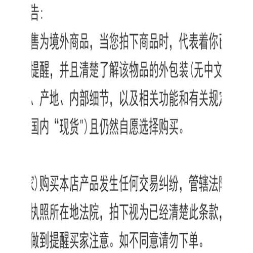 香港NOTO乐道大学灵芝10粒2包