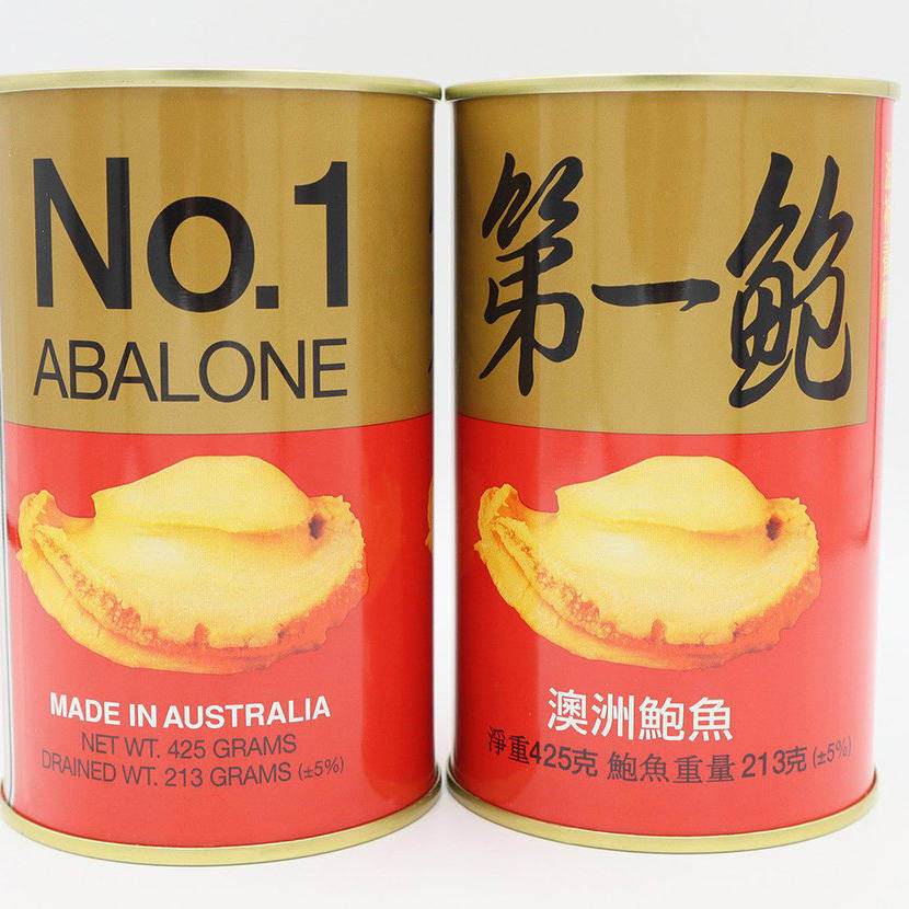鲍 - 澳洲清汤罐头鲍鱼2罐新年送礼年货礼品