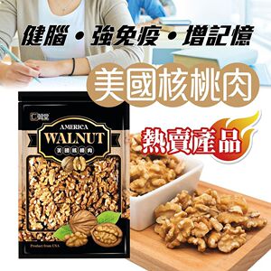 进口仁御堂美国核桃450g煲汤胡桃属植物的核果丰富的蛋白质脂肪酸