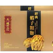 香港进口大喜庆 经典 虾子粗面两盒优惠