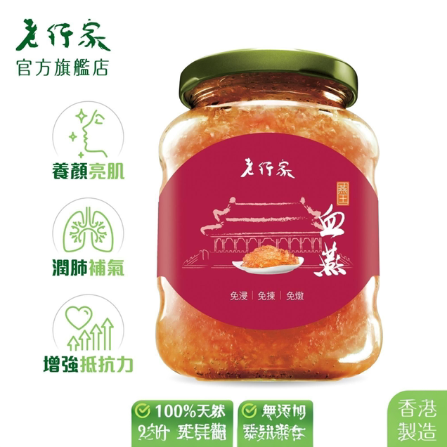 老行家 燕王血燕冰糖甜味即食燕窝即食血燕500ml滋阴润肺养颜即食