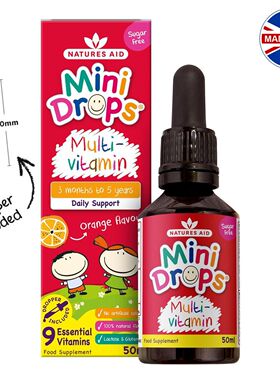 NATURES AID婴幼儿多种维他命口服滴剂50毫升9种维他命天然橙味