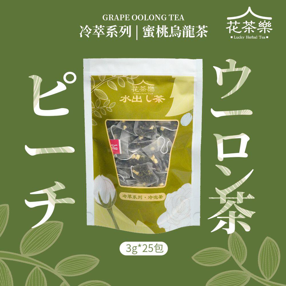 进口花茶乐 冷泡蜜桃乌龙茶3g*25包冷泡茶花茶夏日冰爽茶饮冷萃茶