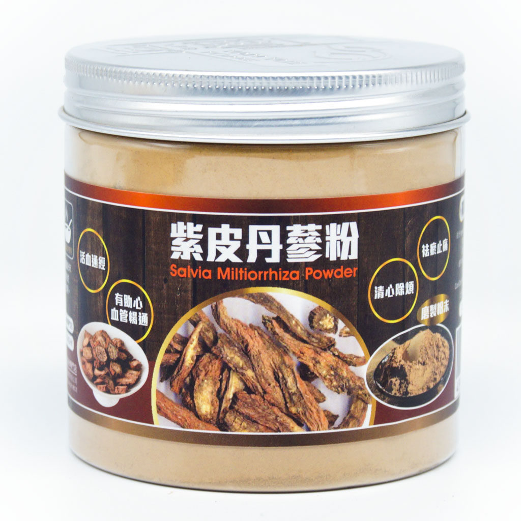 仁御堂紫皮丹参粉4两150克冲泡饮品中式养生祛湿冲饮粉罐装冲调版