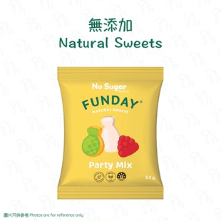 Funday Sweets派对混合口味软糖无添加50g休闲食品天然甜解馋零食