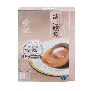 进口安记海味安记即食溏心鲍鱼锦盒430克+200克精美包装美味鲜美