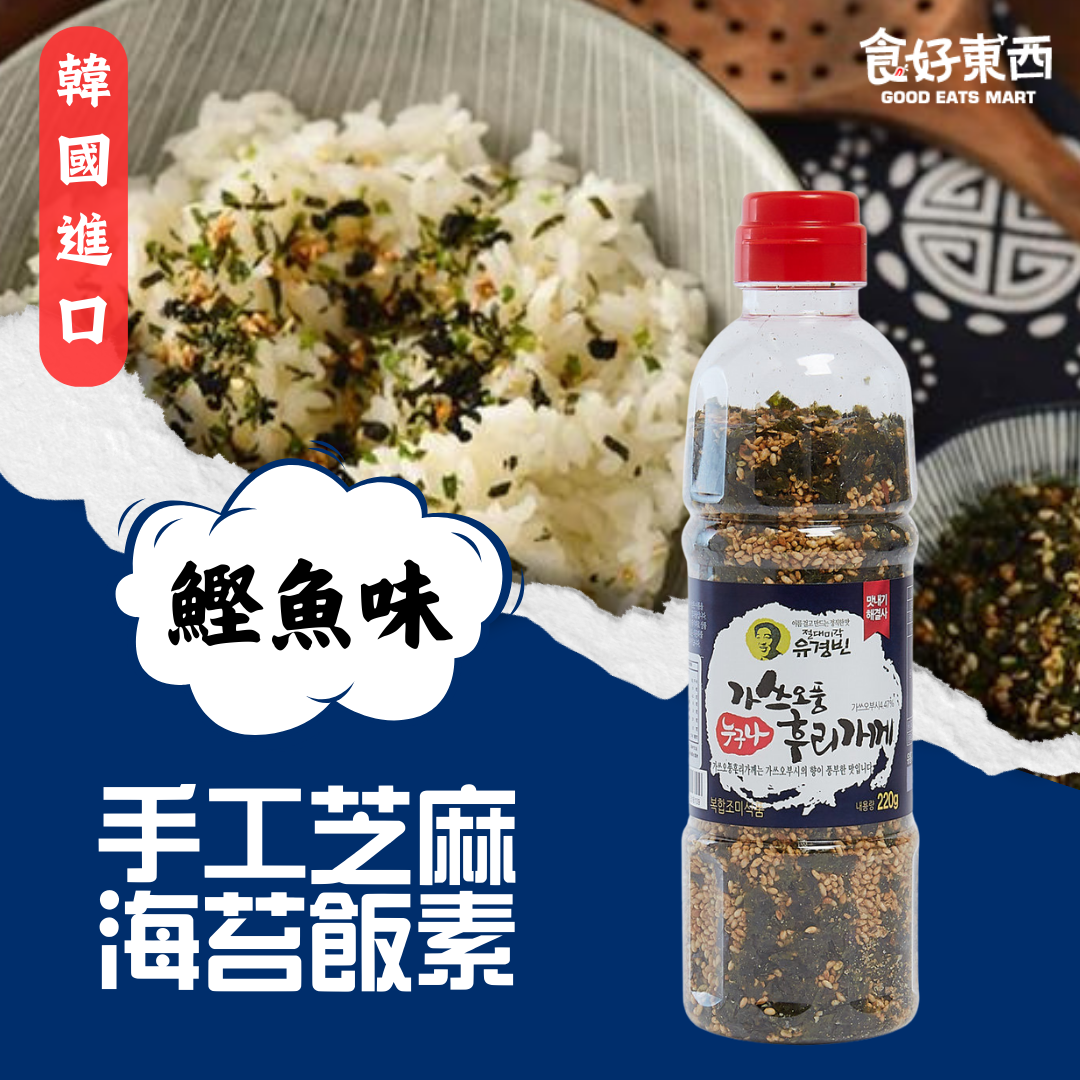 大街市手工芝麻海苔饭素鲣鱼味海鲜调味料韩国瓶装日常提鲜下饭版