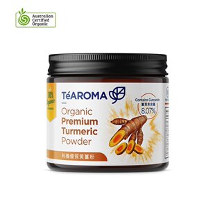 进口TeAROMA有机优质黄姜姜黄粉姜黄素75克含量8.07％养生好物
