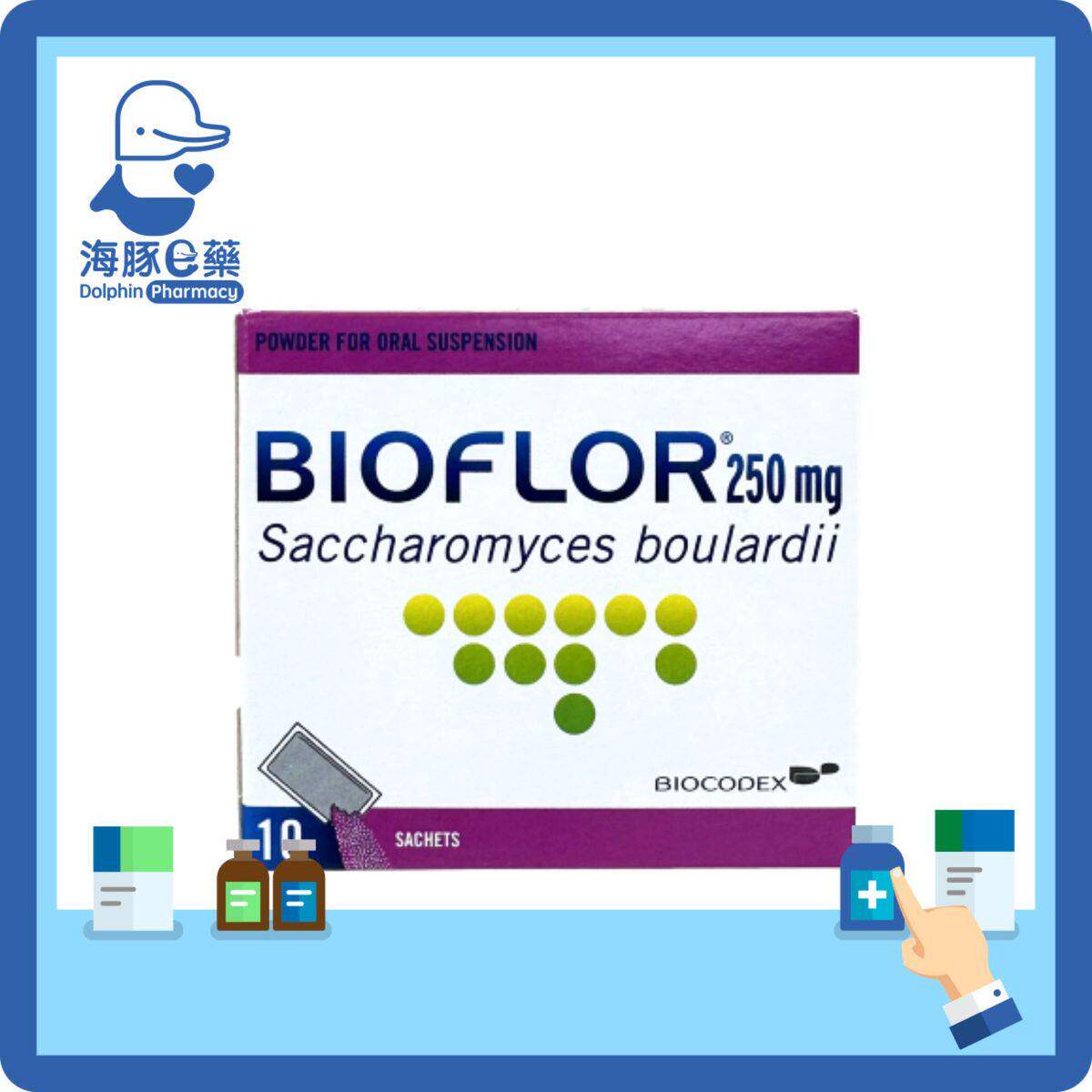 Bioflor&reg;益生菌粉剂250mg10包装有效缓解成人与儿童的肠胃不适