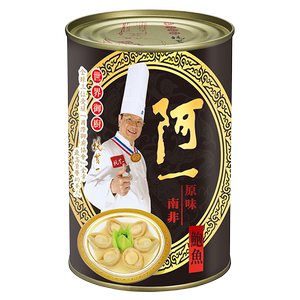 香港进口阿一鲍鱼原味南非鲍鱼4只罐装