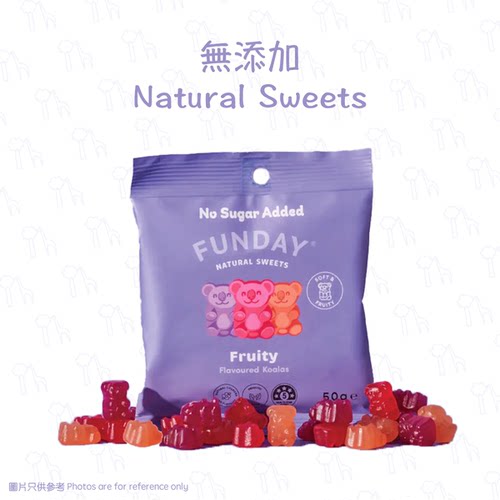 Funday Sweets 树熊水果味软糖50克无添加采用植物性益生元纤维成