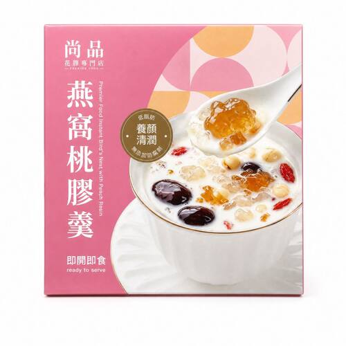 尚品 燕窝桃胶羹258克美容养颜补气血养气色滋补品休闲下午茶甜品