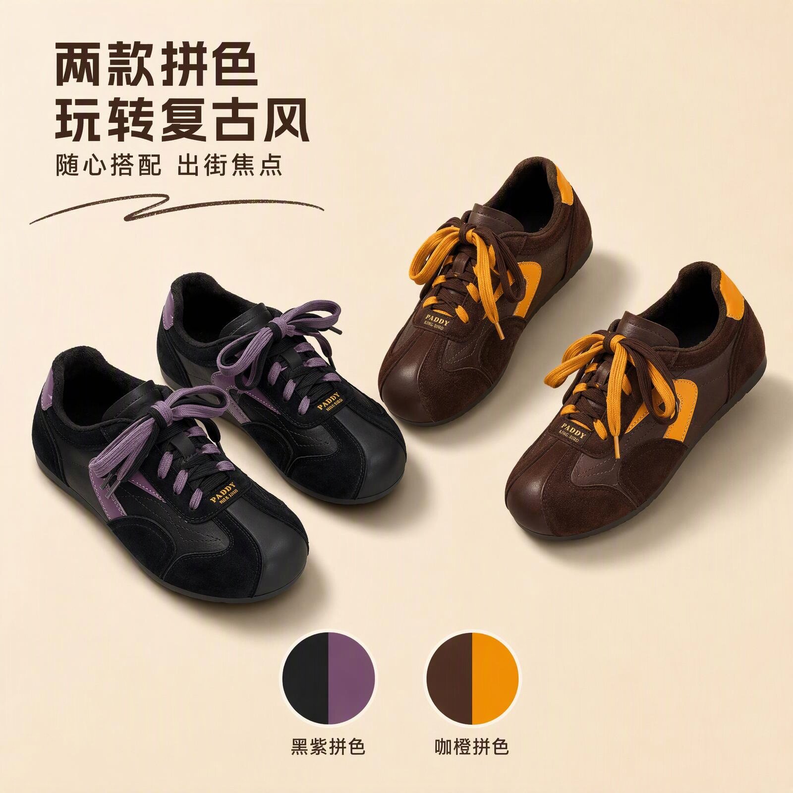美丹王真皮复古厚底休闲鞋女