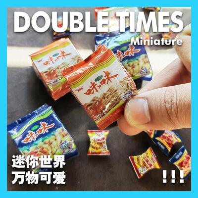 112迷你仿真食玩娃屋过家家