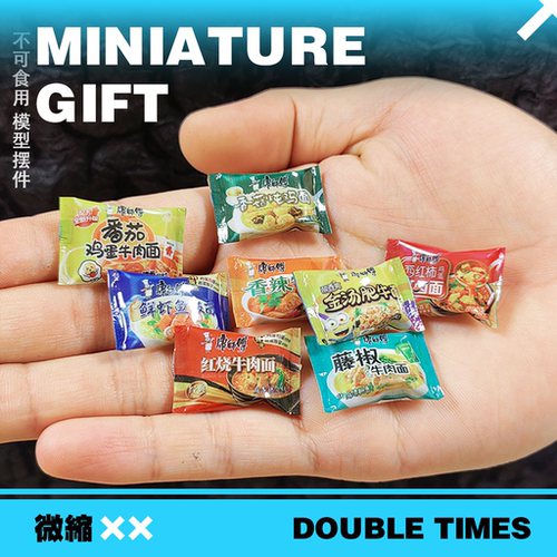 方便面不可食娃娃屋迷你仿真泡面微缩模型袋装面条袖珍食玩干脆面