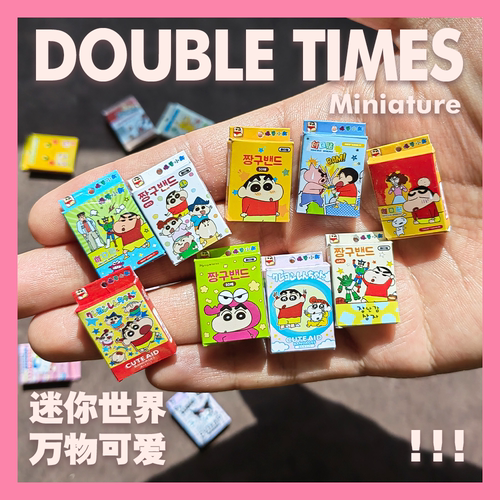 dollhouse迷你娃屋6分ob11仿真创可贴小新kitty微缩不能吃模型
