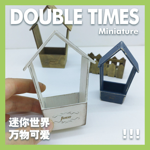 微缩花房木框盒ob11食玩bjd六分兵人盲盒潮玩娃娃屋场景道具迷你