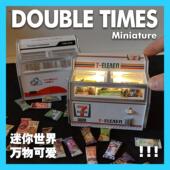 微缩卧式 冰箱模型甜品摆件过家家玩具小冰柜模型迷你超市雪糕模型