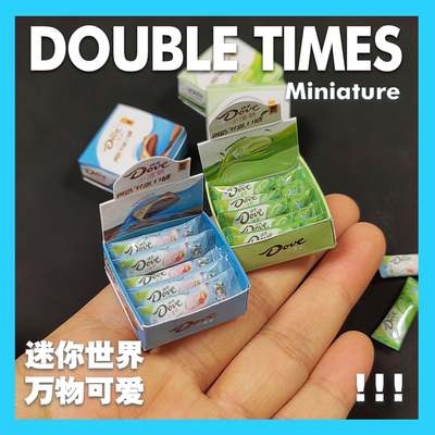 迷你小玩具娃娃屋微缩食玩小布ob11模型零食场景不能吃巧克力仿真