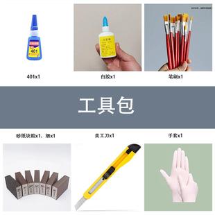 【时间玩具】微缩迷你小家具材料包制作工具颜料