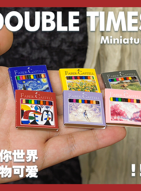 时间玩具12色可写蜡笔迷你彩色铅笔模型文具微缩食玩小布OB11学习