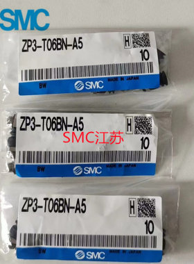 原装SMC吸盘ZP3-T015/T02/T035UN/US/UGN/UGS-A6-A3-A4-B3-U2--U4