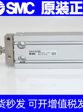 SMC杆不旋转气缸CUK/CDUK10-35D-40D-45D-50D-55D-60D-A93L-M9BL