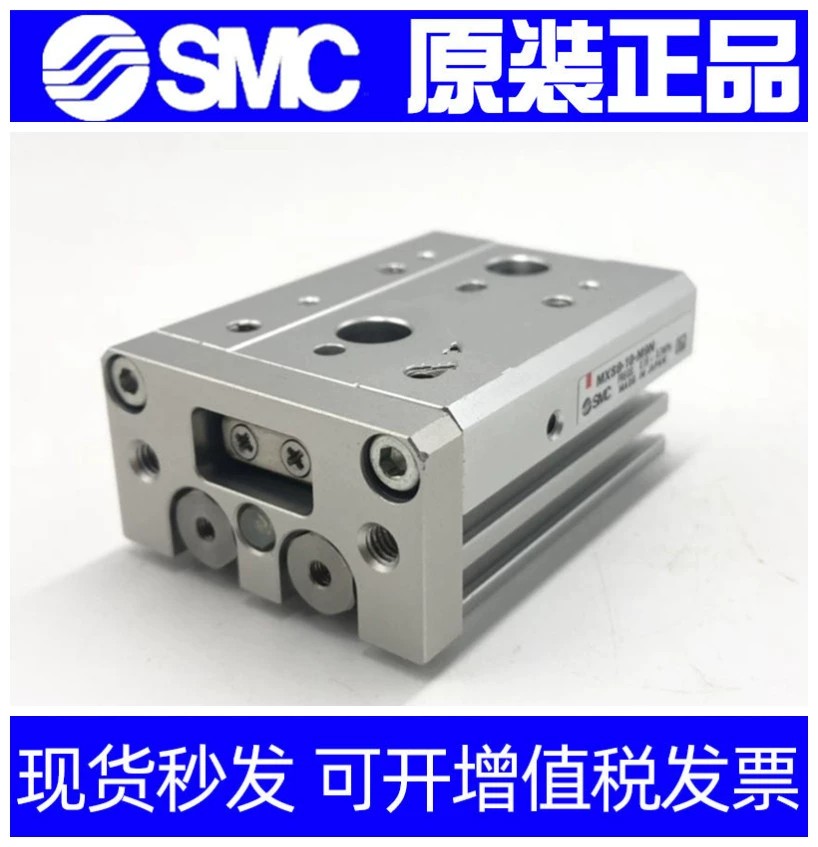 SMC滑台气缸MXS/MXS20L-10B-20B-30BS-40BT-50BTF-75BSR/BSP/BSAT