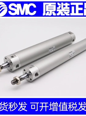 全新SMC轻型气缸 CG1BN25/CDG1BN25-100Z 105Z 110Z 115Z 120Z FZ