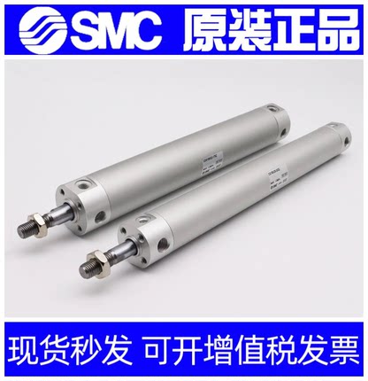 全新SMC轻型气缸 CG1BN25/CDG1BN25-100Z 105Z 110Z 115Z 120Z FZ