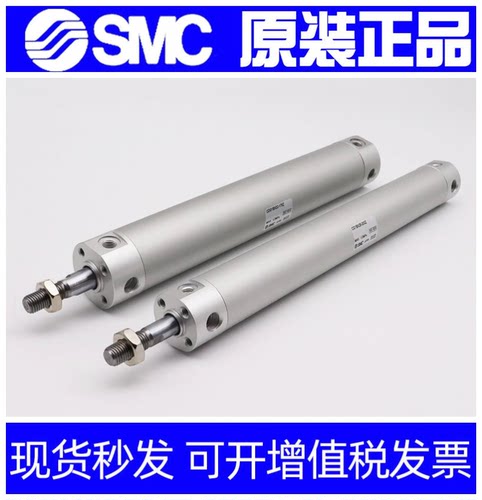 全新SMC轻型气缸 CG1BN25/CDG1BN25-100Z 105Z 110Z 115Z 120Z FZ