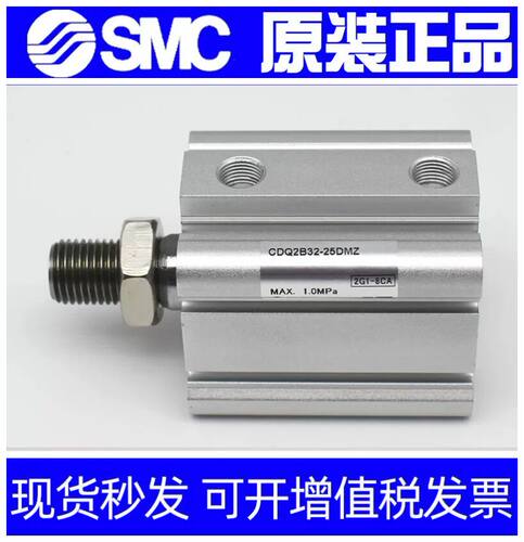 全新SMC薄型缸CQ2A50/CDQ2A50-25DZ-30DMZ-35DCZ-40DCMZ-XB6-XC8