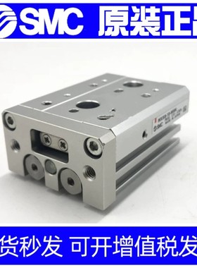 原装SMC气缸MXS/MXS20L-10ATF-20ASBT-30ASFR-40ASFP50BSAT-75ASR