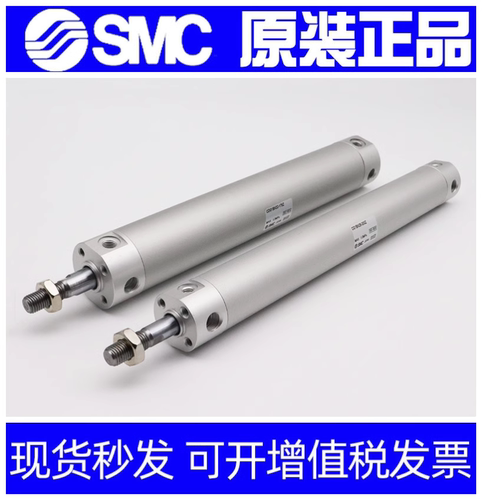 全新SMC气缸CG1BA20/CDG1BA20/25/32/40/50/63-50-75-80-100-125Z